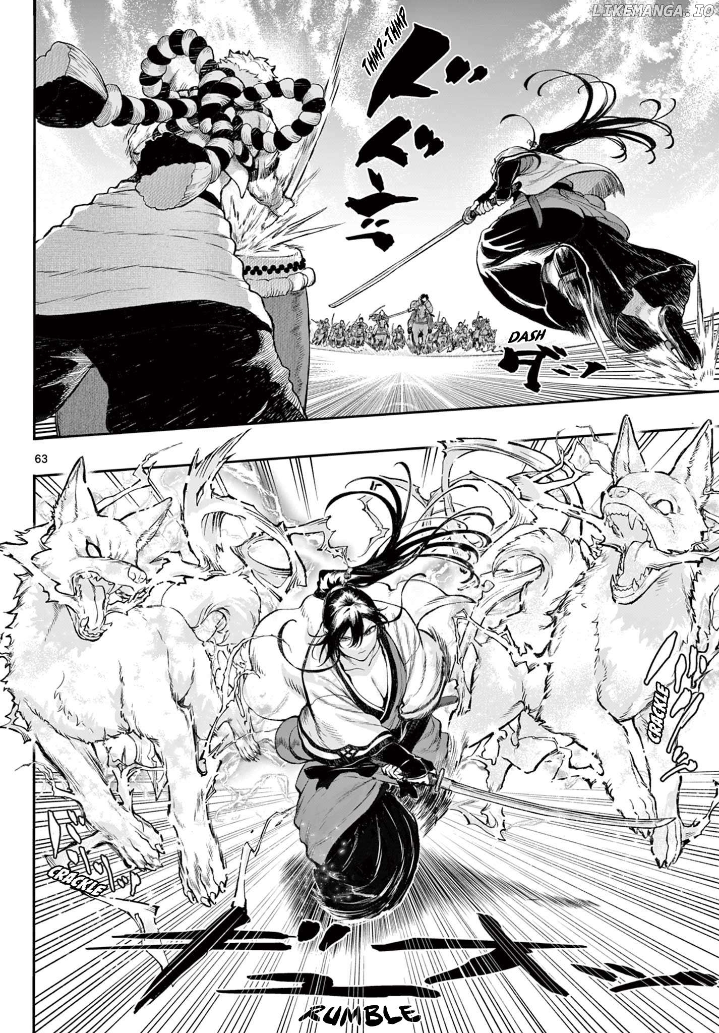 KaguRai: Kagura to Raito Chapter 1 - page 62