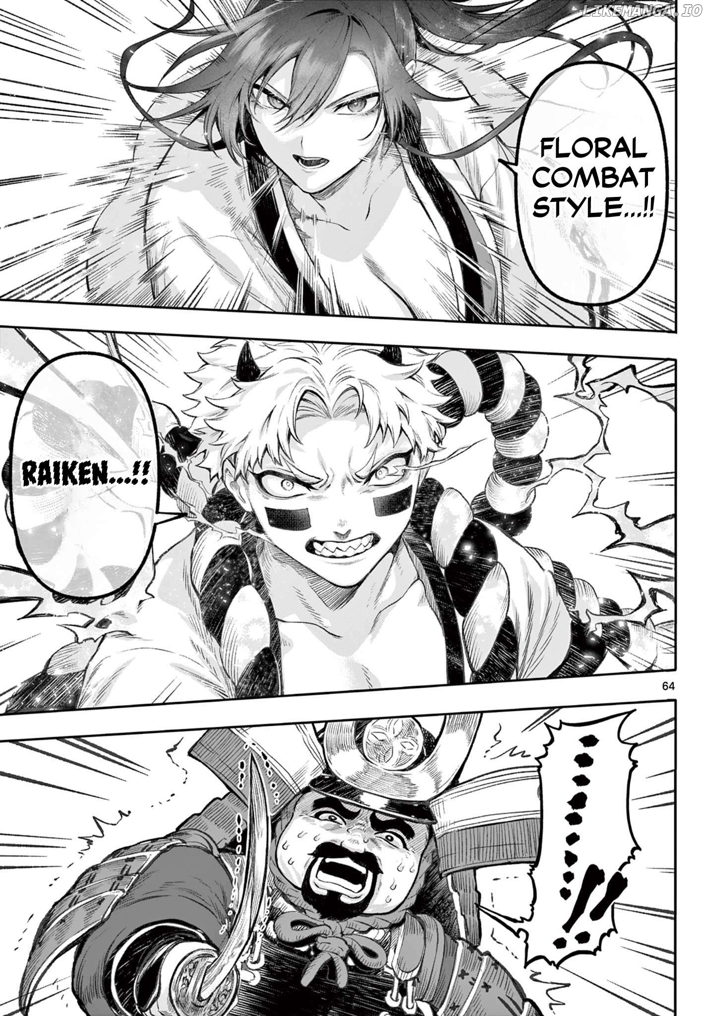 KaguRai: Kagura to Raito Chapter 1 - page 63