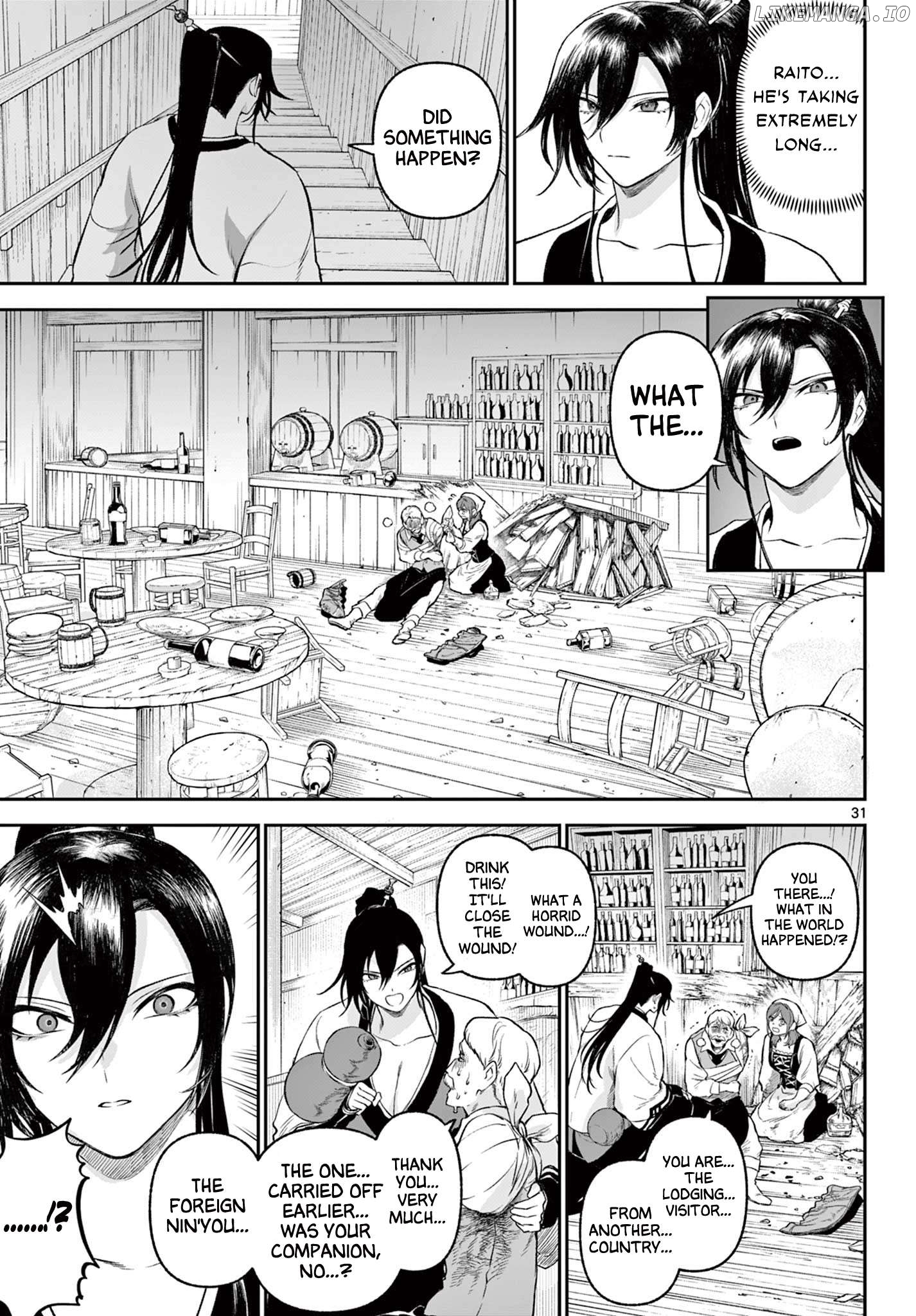 KaguRai: Kagura to Raito Chapter 2 - page 31