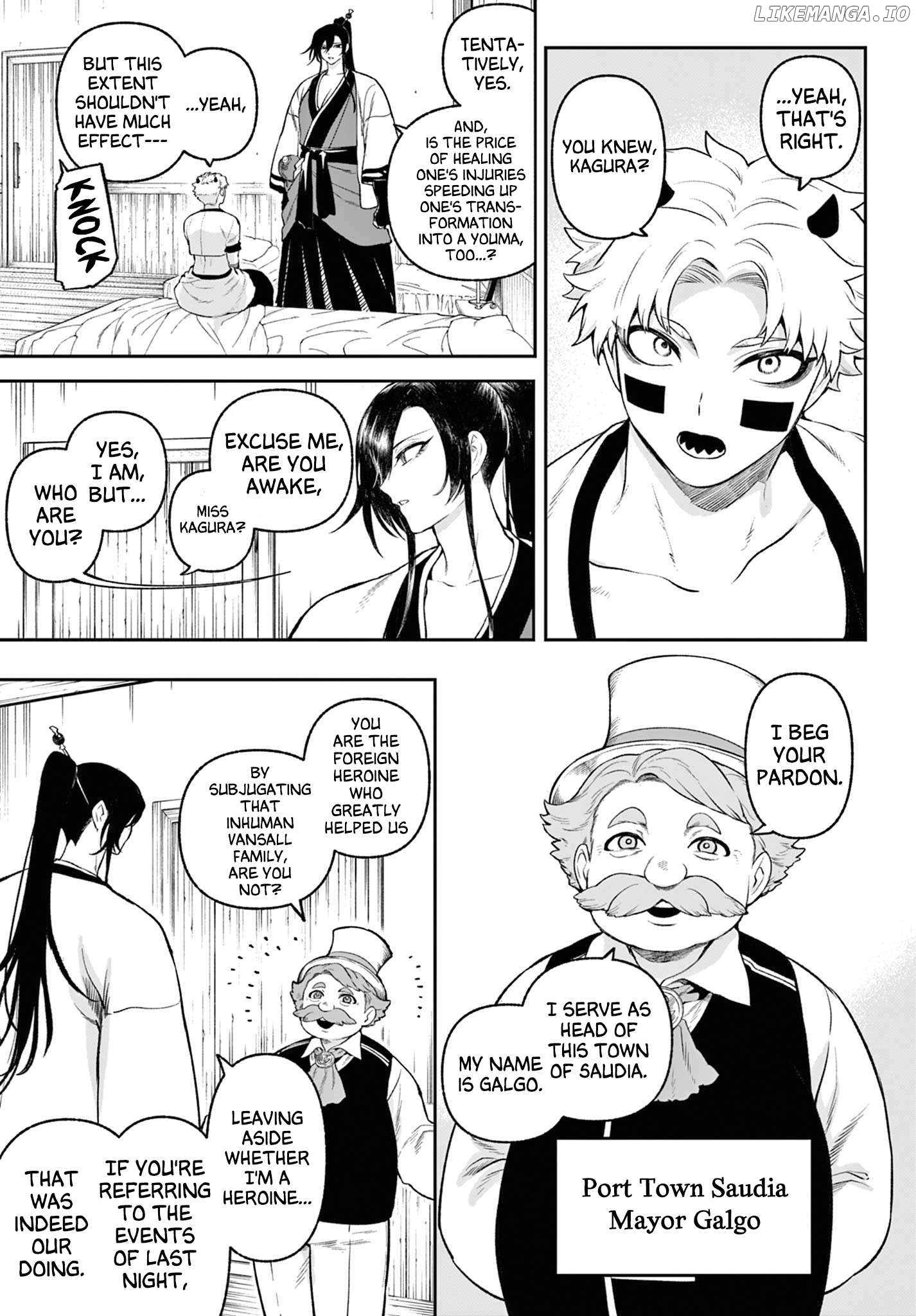 KaguRai: Kagura to Raito Chapter 3 - page 3