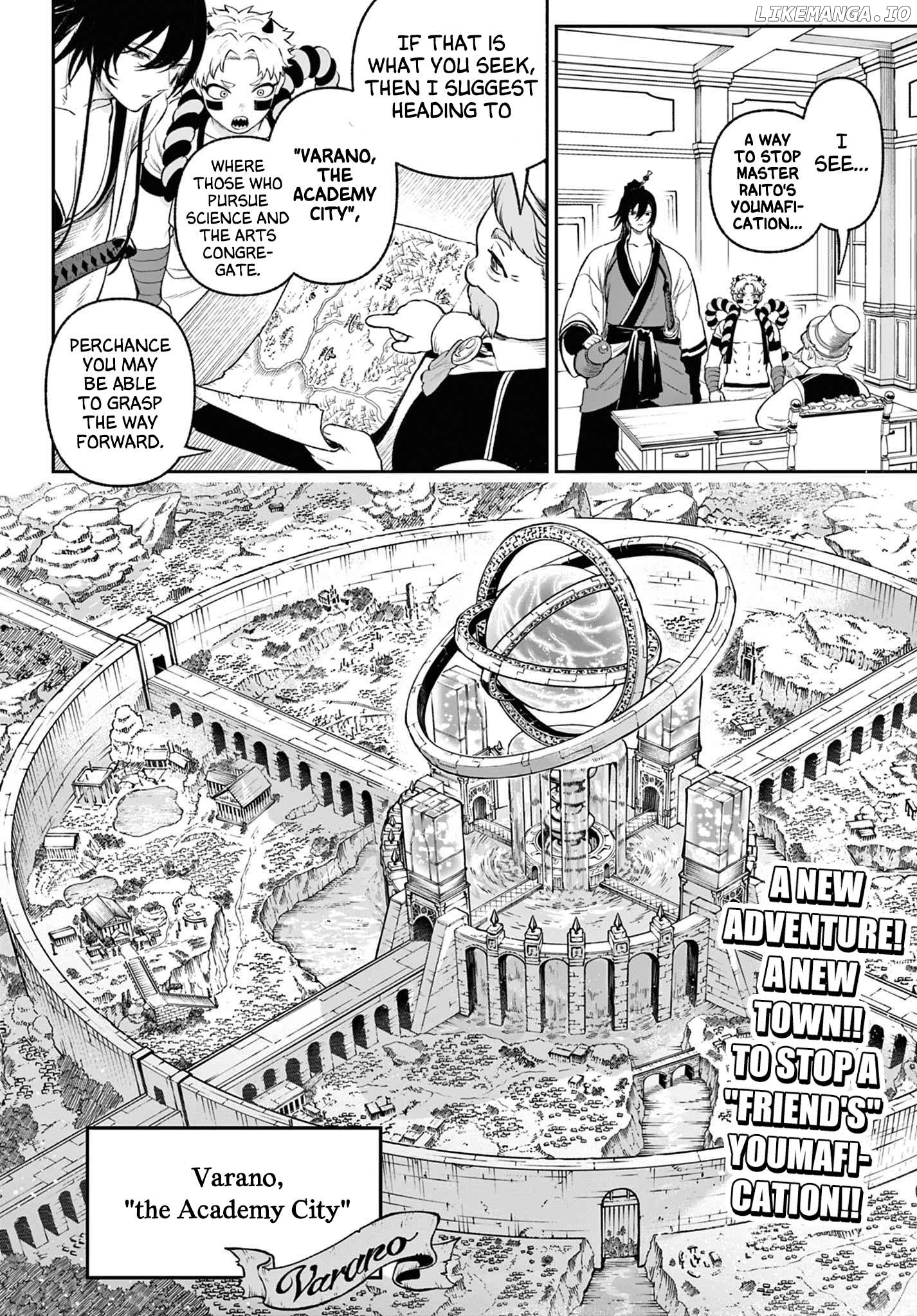 KaguRai: Kagura to Raito Chapter 4 - page 2