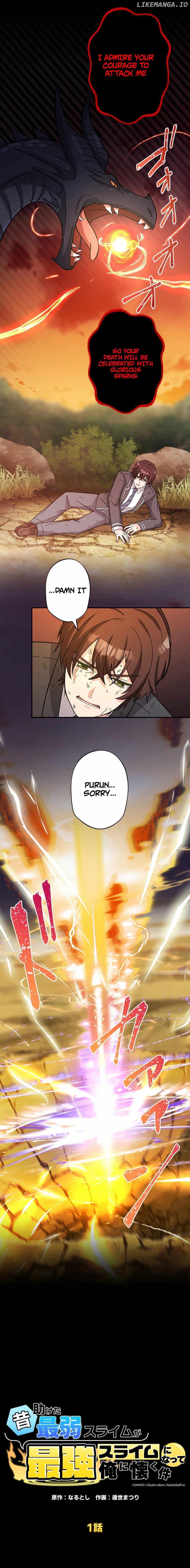 The Weakest Slime I Once Saved Became the Strongest and Now Won't Leave My Side Chapter 1 - page 2