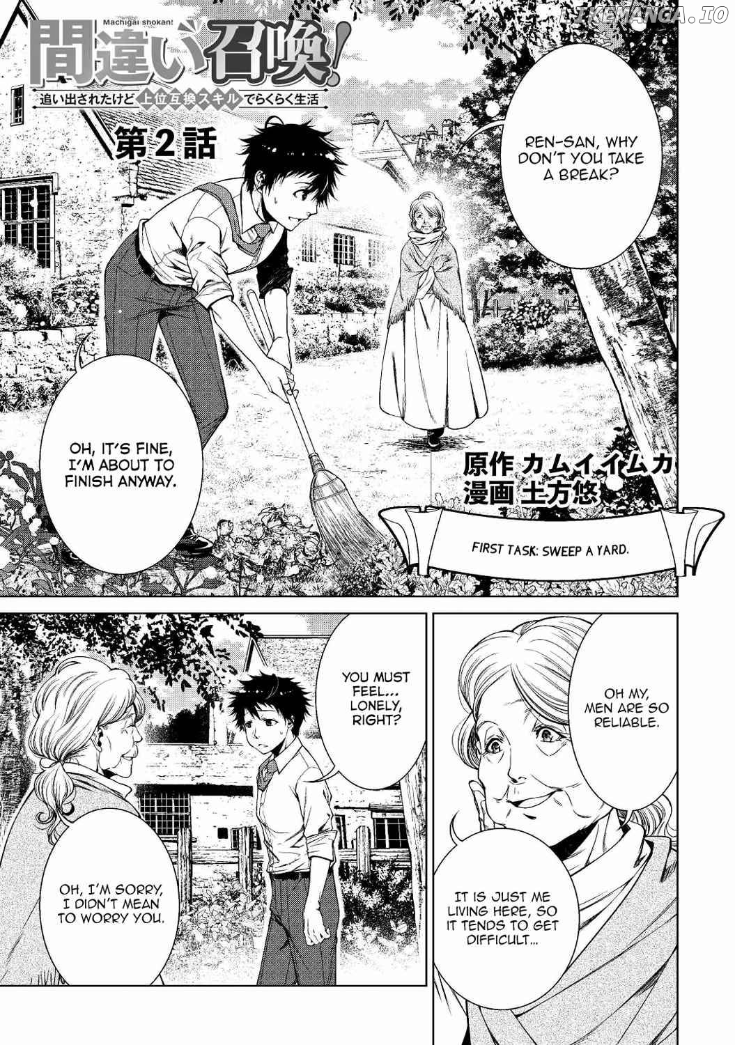 Machigai Shoukan! Oidasareta kedo Joui Gokan Skill de Rakuraku Seikatsu Chapter 2 - page 2