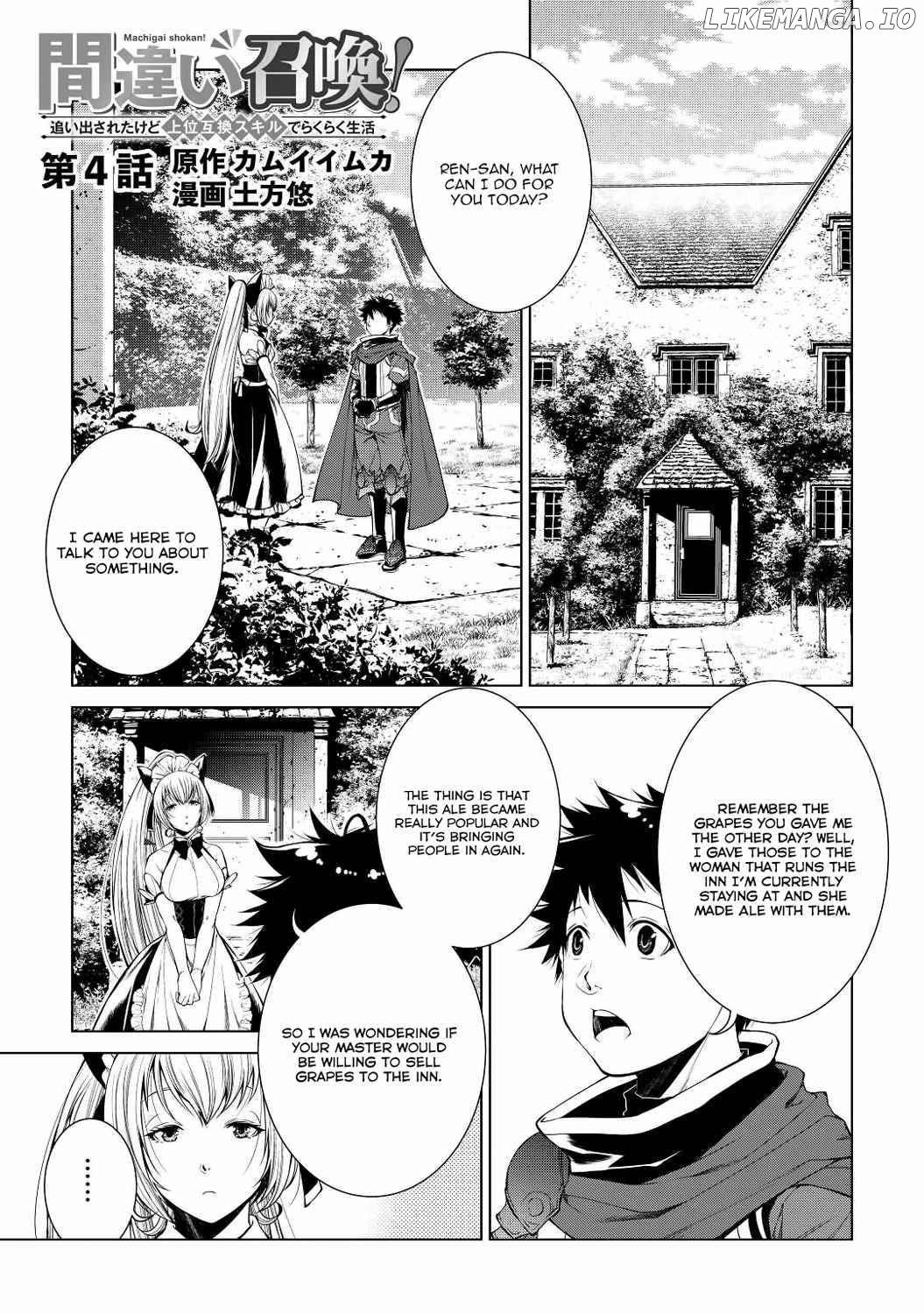 Machigai Shoukan! Oidasareta kedo Joui Gokan Skill de Rakuraku Seikatsu Chapter 4 - page 2