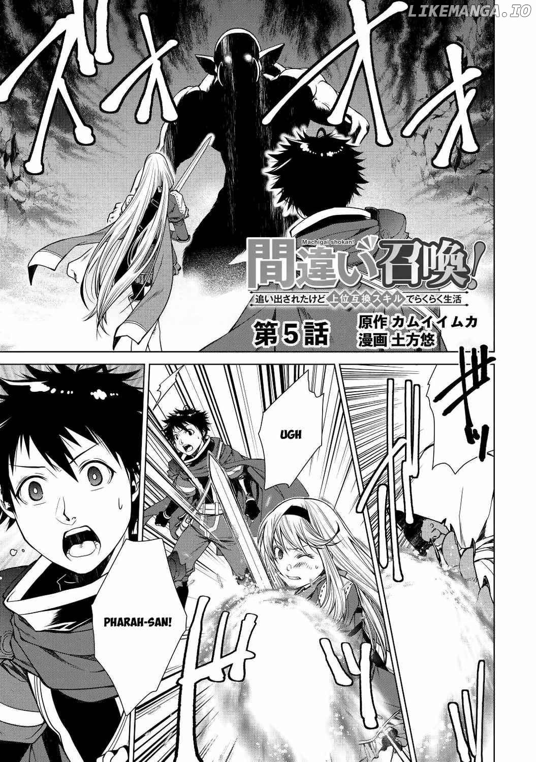 Machigai Shoukan! Oidasareta kedo Joui Gokan Skill de Rakuraku Seikatsu Chapter 5 - page 2