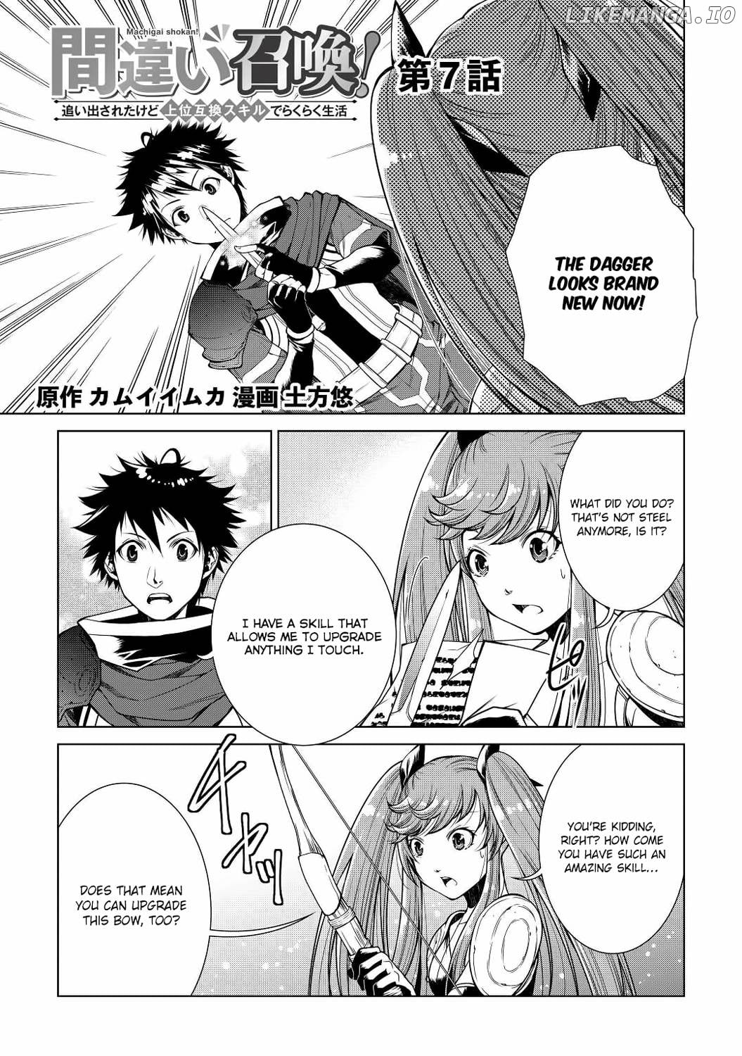 Machigai Shoukan! Oidasareta kedo Joui Gokan Skill de Rakuraku Seikatsu Chapter 7 - page 2