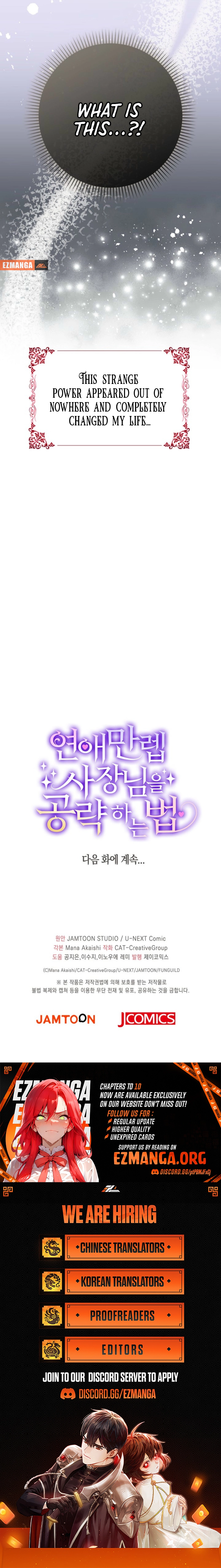 How to Capture the Max-Level Romance CEO Chapter 1 - page 12