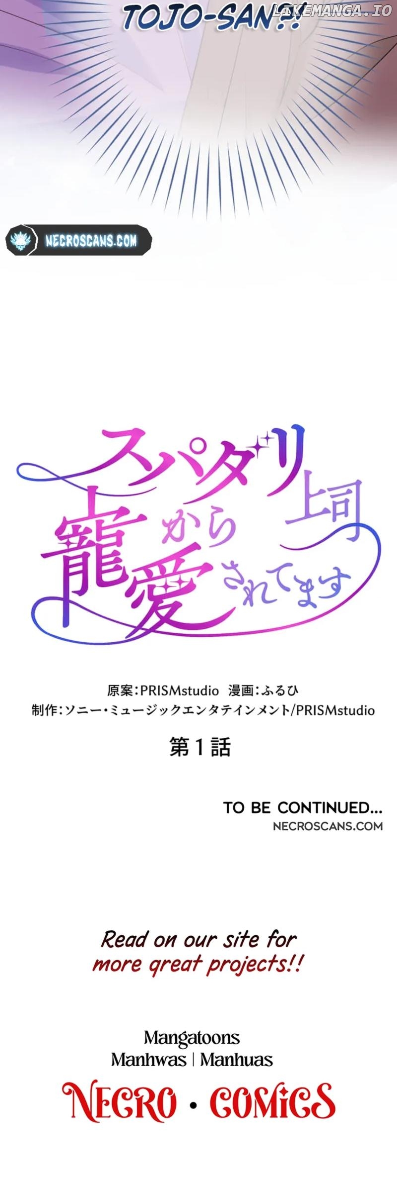 My Boss, the Ideal Man, Dotes on Me Chapter 1 - page 23