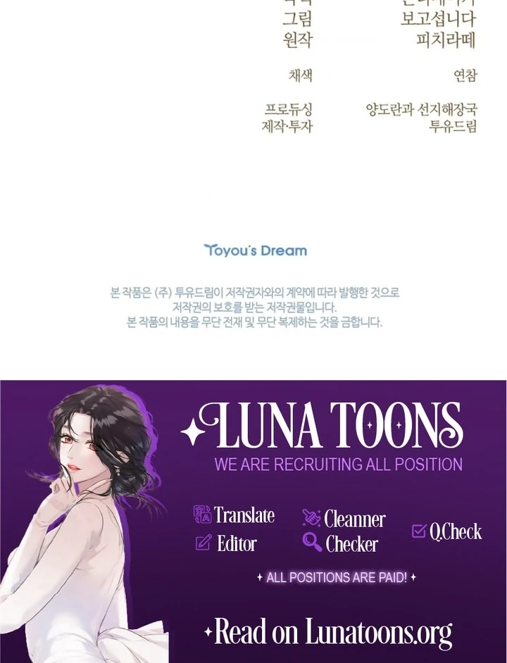 The Saintess's Petals Become Wet Chapter 1 - page 112