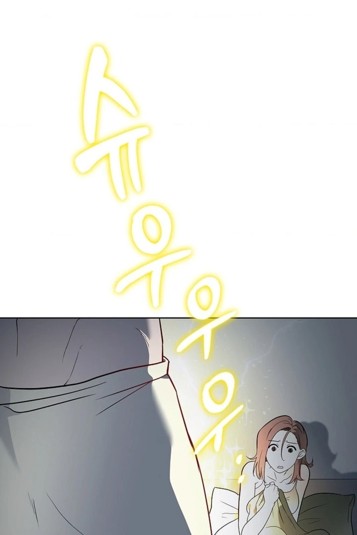 The Saintess's Petals Become Wet Chapter 1 - page 29