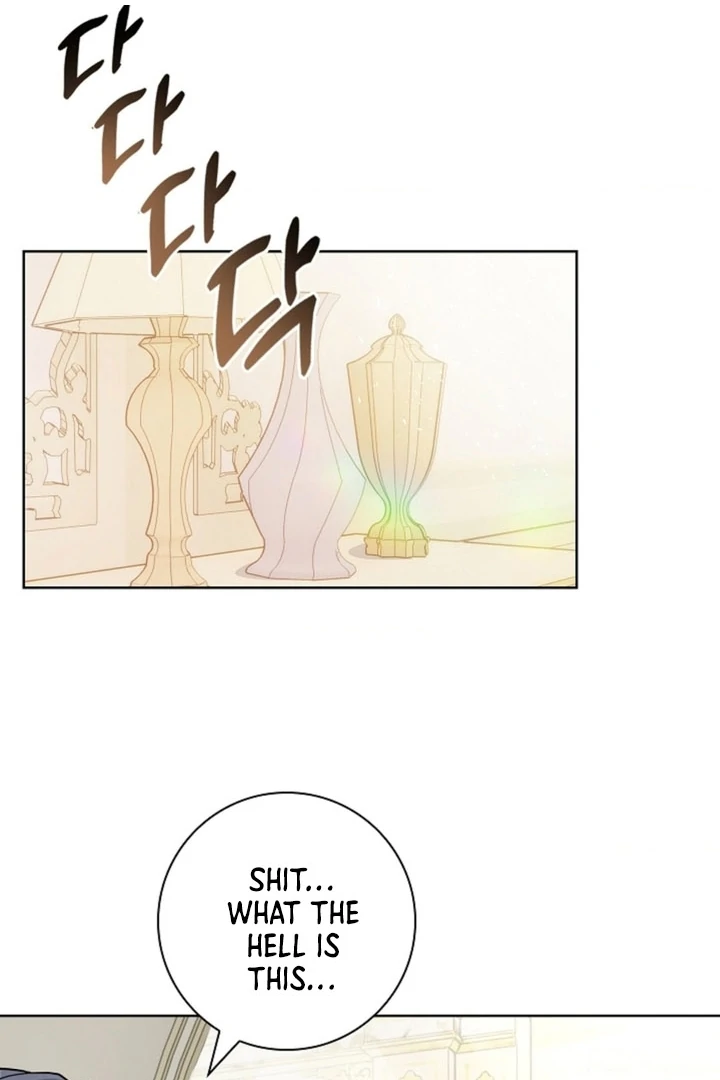 The Saintess's Petals Become Wet Chapter 1 - page 43