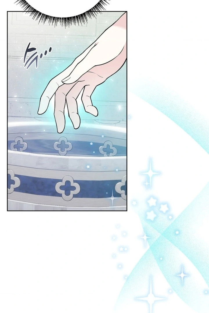 The Saintess's Petals Become Wet Chapter 1 - page 75