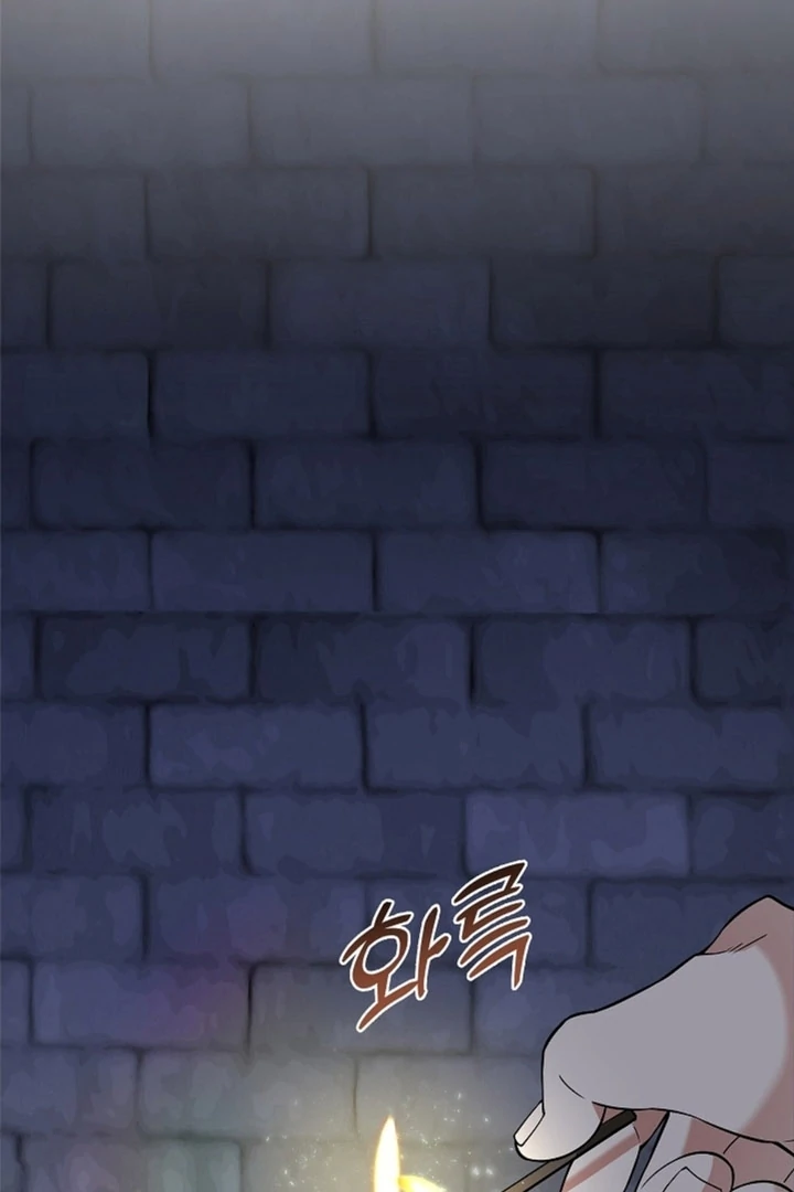 The Saintess's Petals Become Wet Chapter 1 - page 89