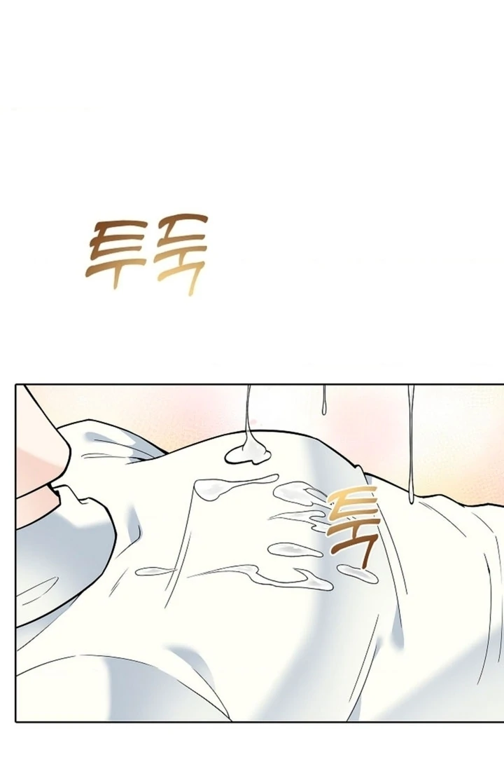 The Saintess's Petals Become Wet Chapter 2 - page 73