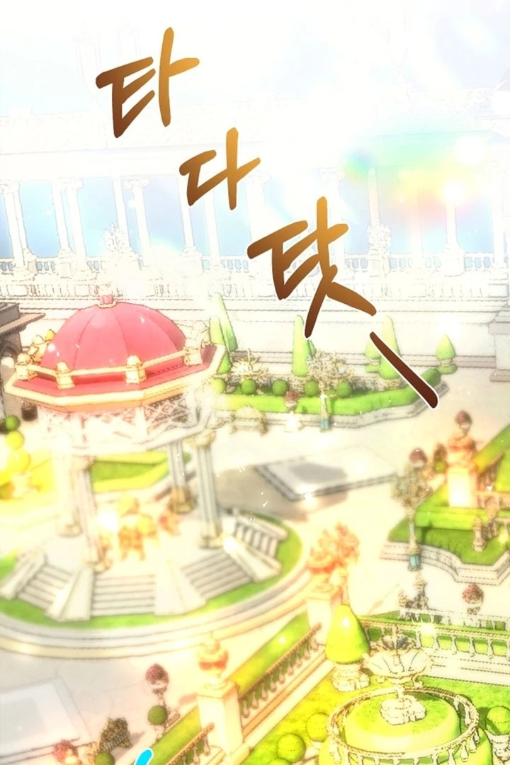 The Saintess's Petals Become Wet Chapter 4 - page 16