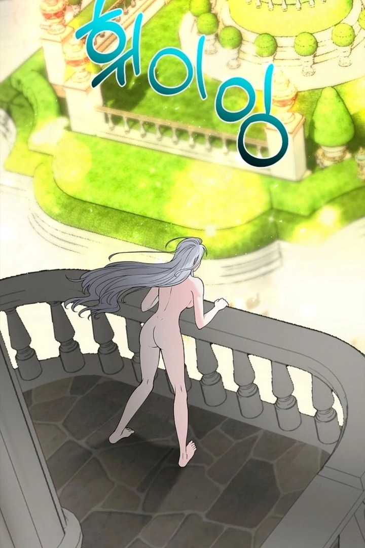 The Saintess's Petals Become Wet Chapter 4 - page 17