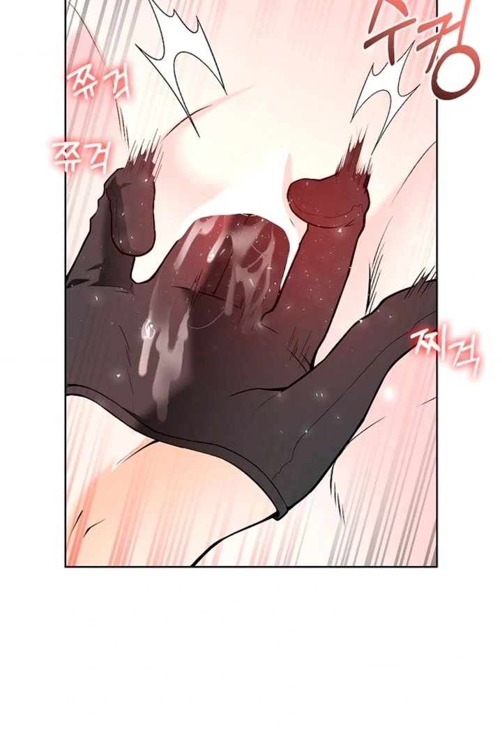 The Saintess's Petals Become Wet Chapter 4 - page 31