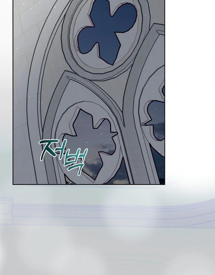 The Saintess's Petals Become Wet Chapter 5 - page 111