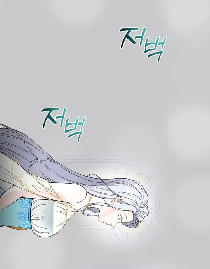 The Saintess's Petals Become Wet Chapter 5 - page 112