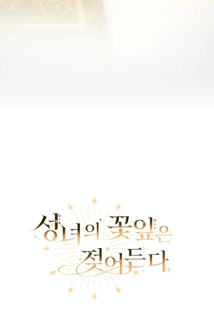 The Saintess's Petals Become Wet Chapter 5 - page 15