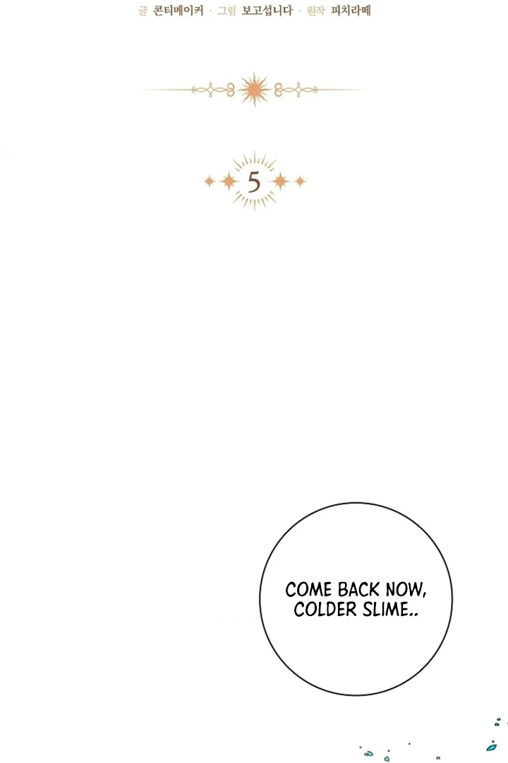 The Saintess's Petals Become Wet Chapter 5 - page 16