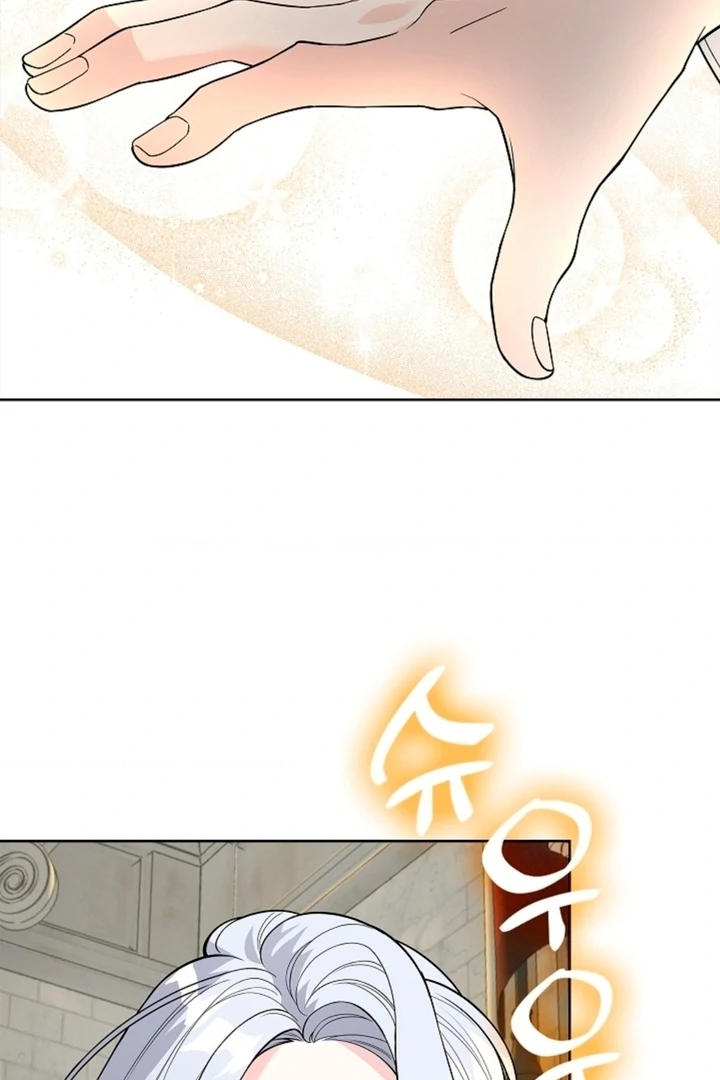 The Saintess's Petals Become Wet Chapter 5 - page 48