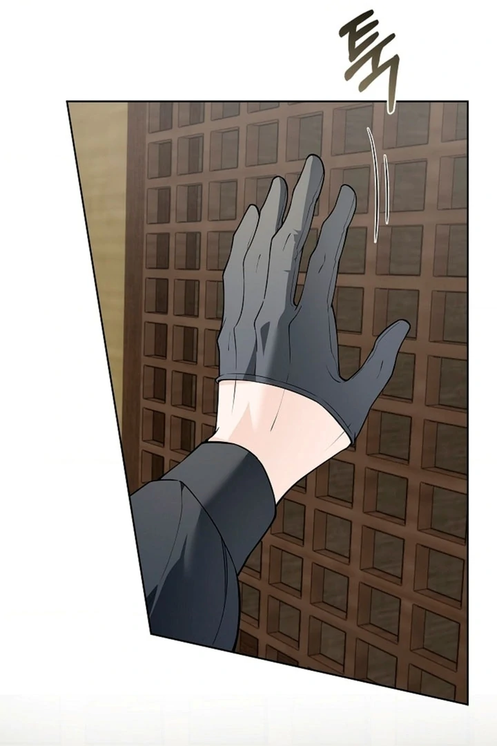 The Saintess's Petals Become Wet Chapter 7 - page 14