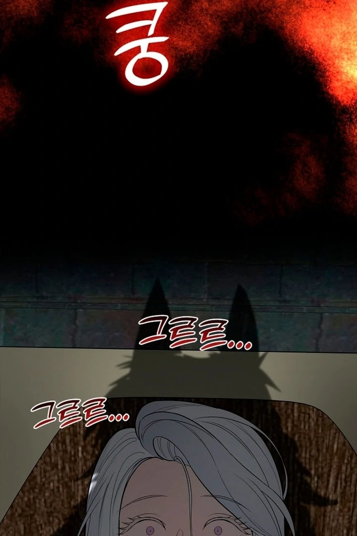 The Saintess's Petals Become Wet Chapter 8 - page 112