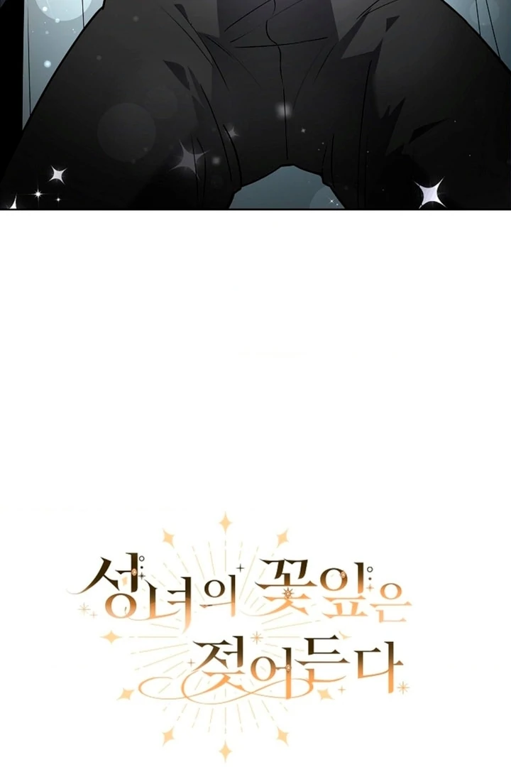 The Saintess's Petals Become Wet Chapter 8 - page 19