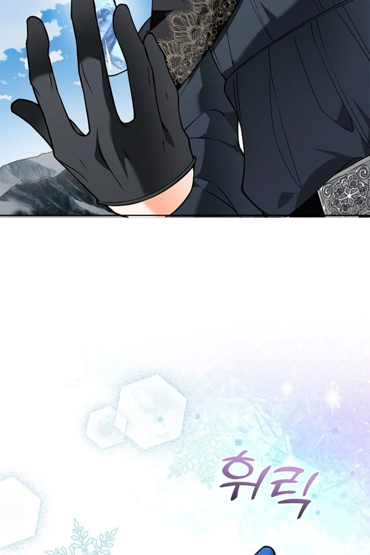 The Saintess's Petals Become Wet Chapter 8 - page 57