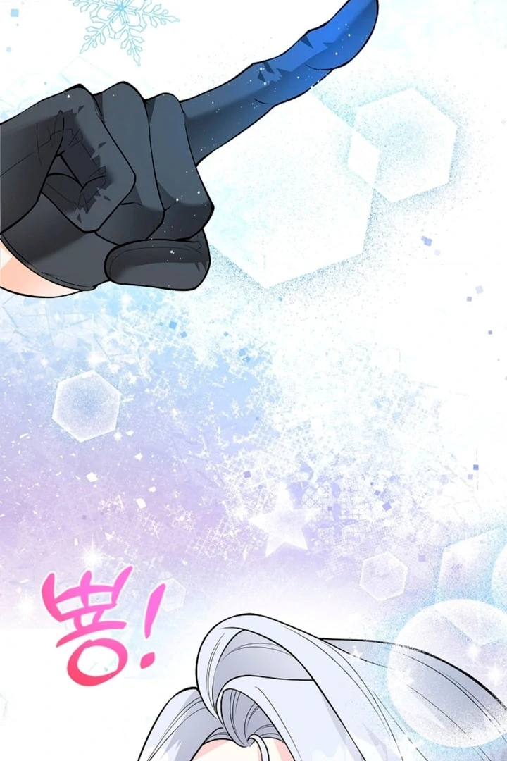 The Saintess's Petals Become Wet Chapter 8 - page 58