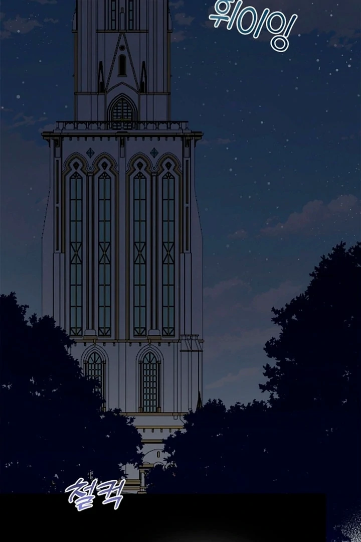 The Saintess's Petals Become Wet Chapter 8 - page 64