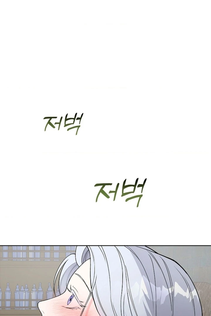 The Saintess's Petals Become Wet Chapter 8 - page 97