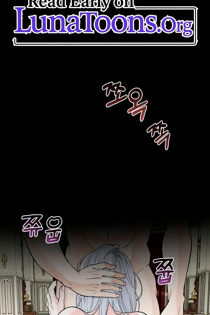 The Saintess's Petals Become Wet Chapter 11 - page 2