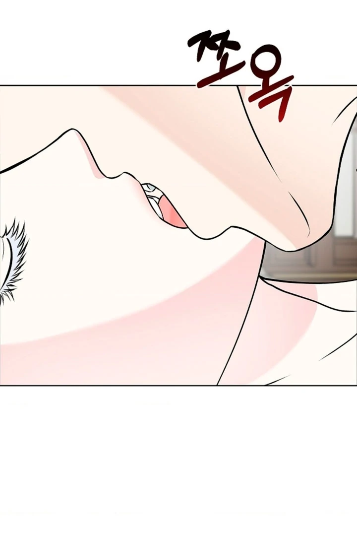 The Saintess's Petals Become Wet Chapter 11 - page 32