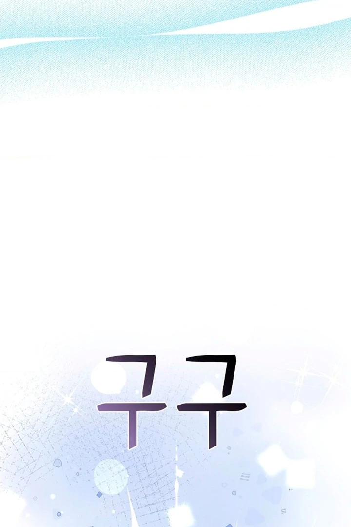 The Saintess's Petals Become Wet Chapter 11 - page 43