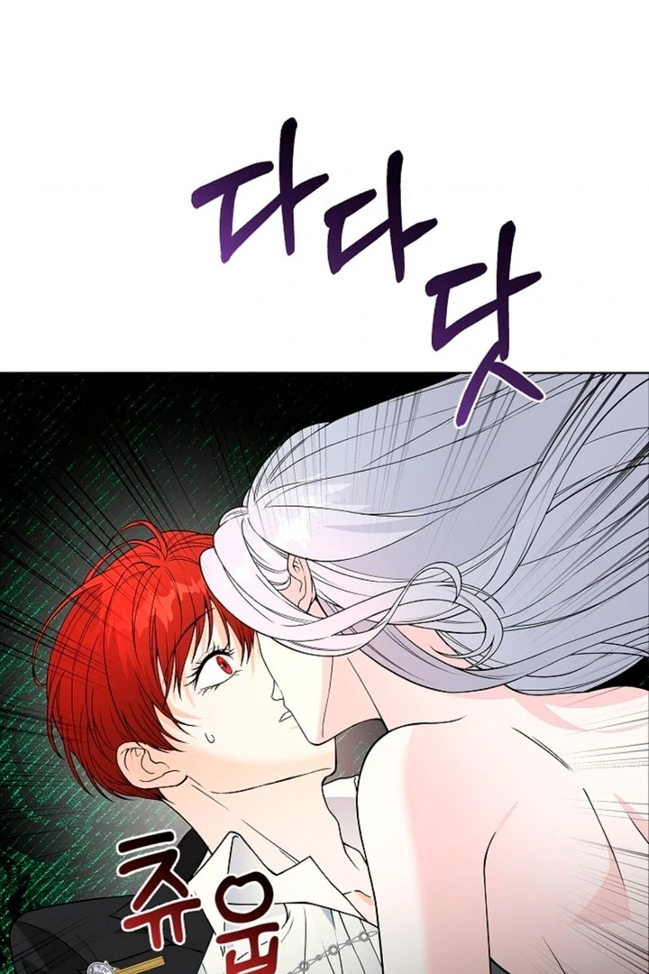 The Saintess's Petals Become Wet Chapter 11 - page 68