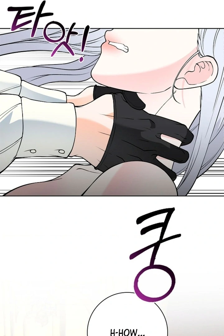 The Saintess's Petals Become Wet Chapter 11 - page 71