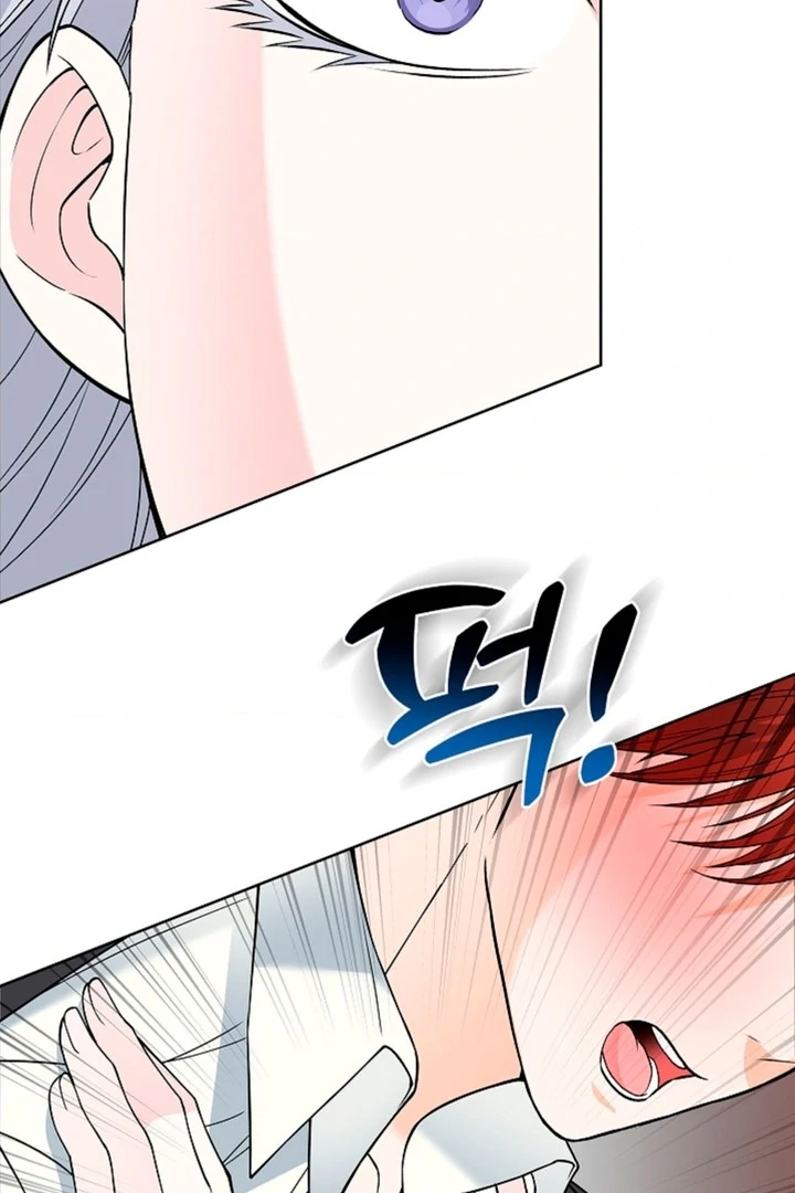 The Saintess's Petals Become Wet Chapter 11 - page 81