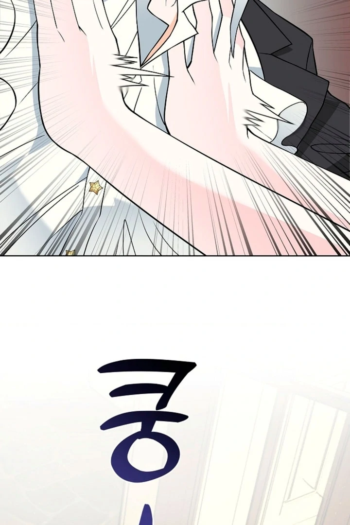 The Saintess's Petals Become Wet Chapter 11 - page 82