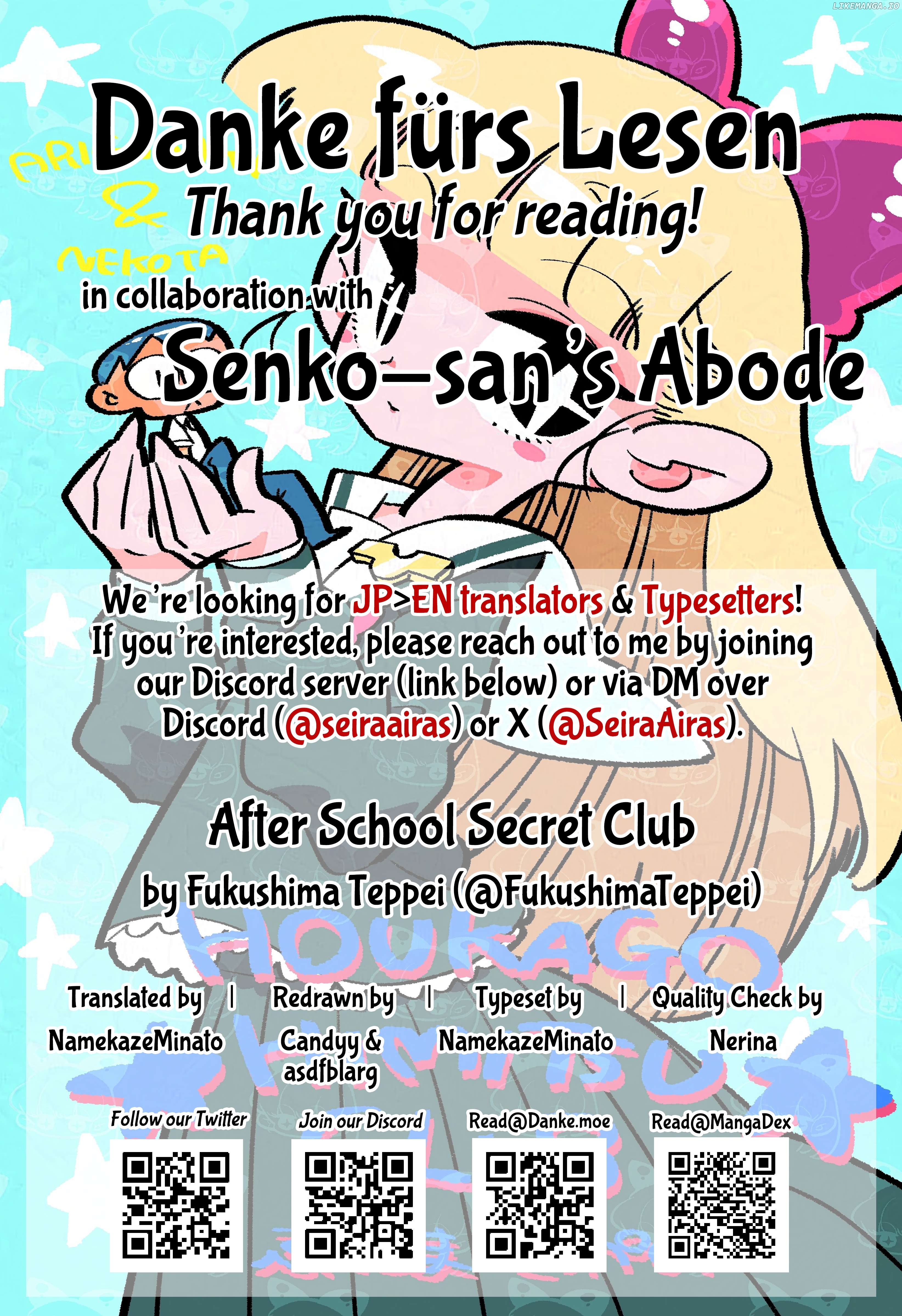 Houkago Himitsu Club Chapter 1.1 - page 21