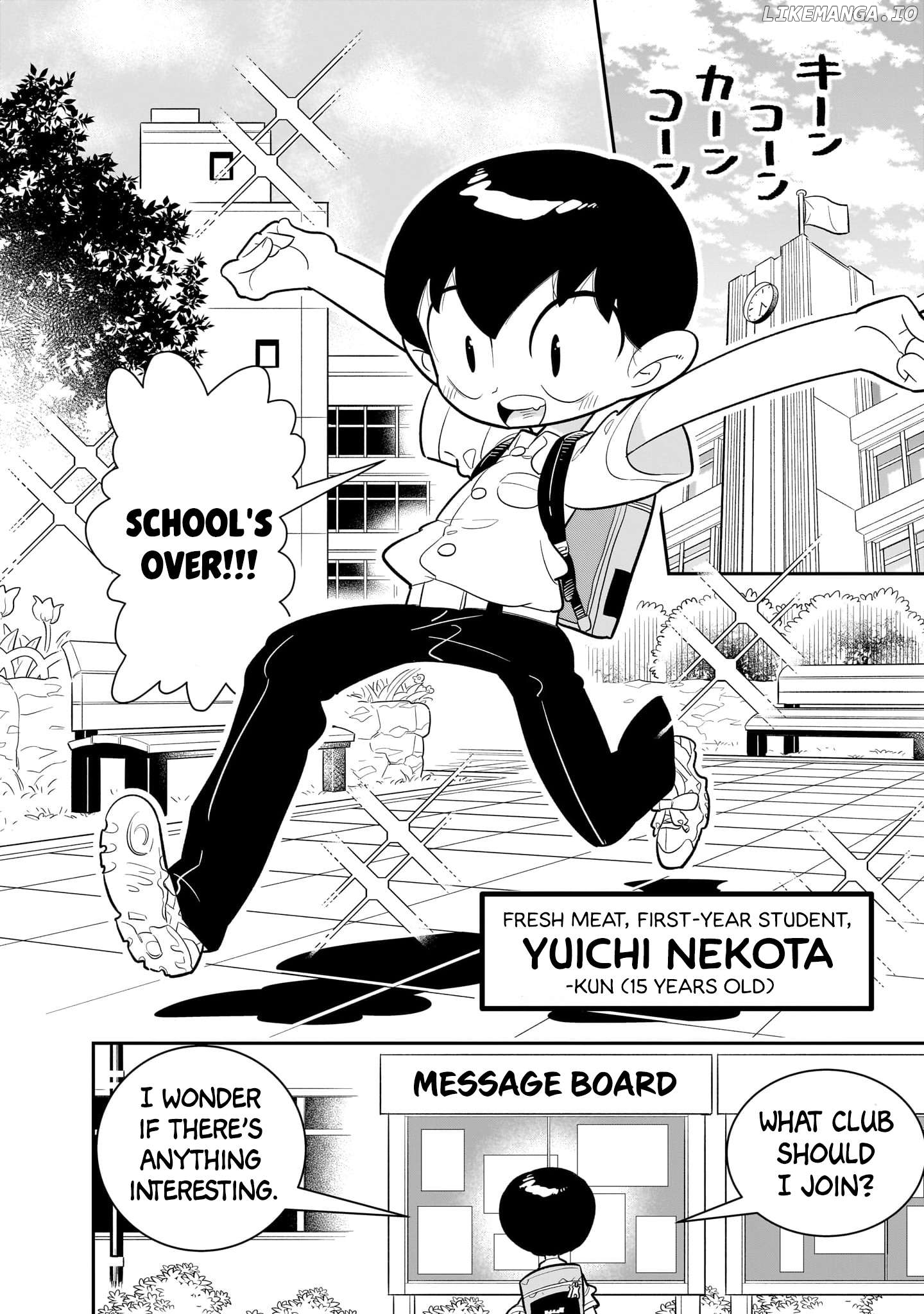 Houkago Himitsu Club Chapter 1.1 - page 5