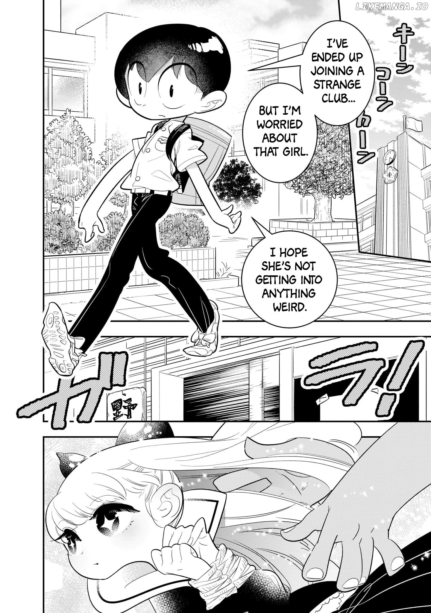 Houkago Himitsu Club Chapter 1.2 - page 2
