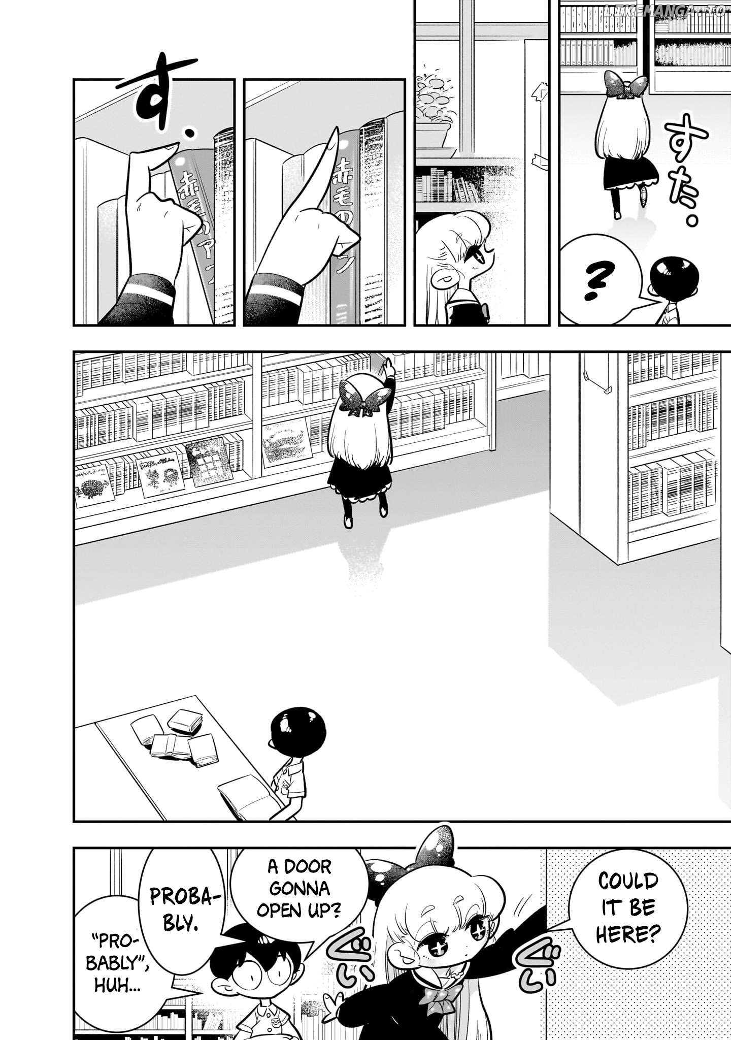 Houkago Himitsu Club Chapter 2 - page 12