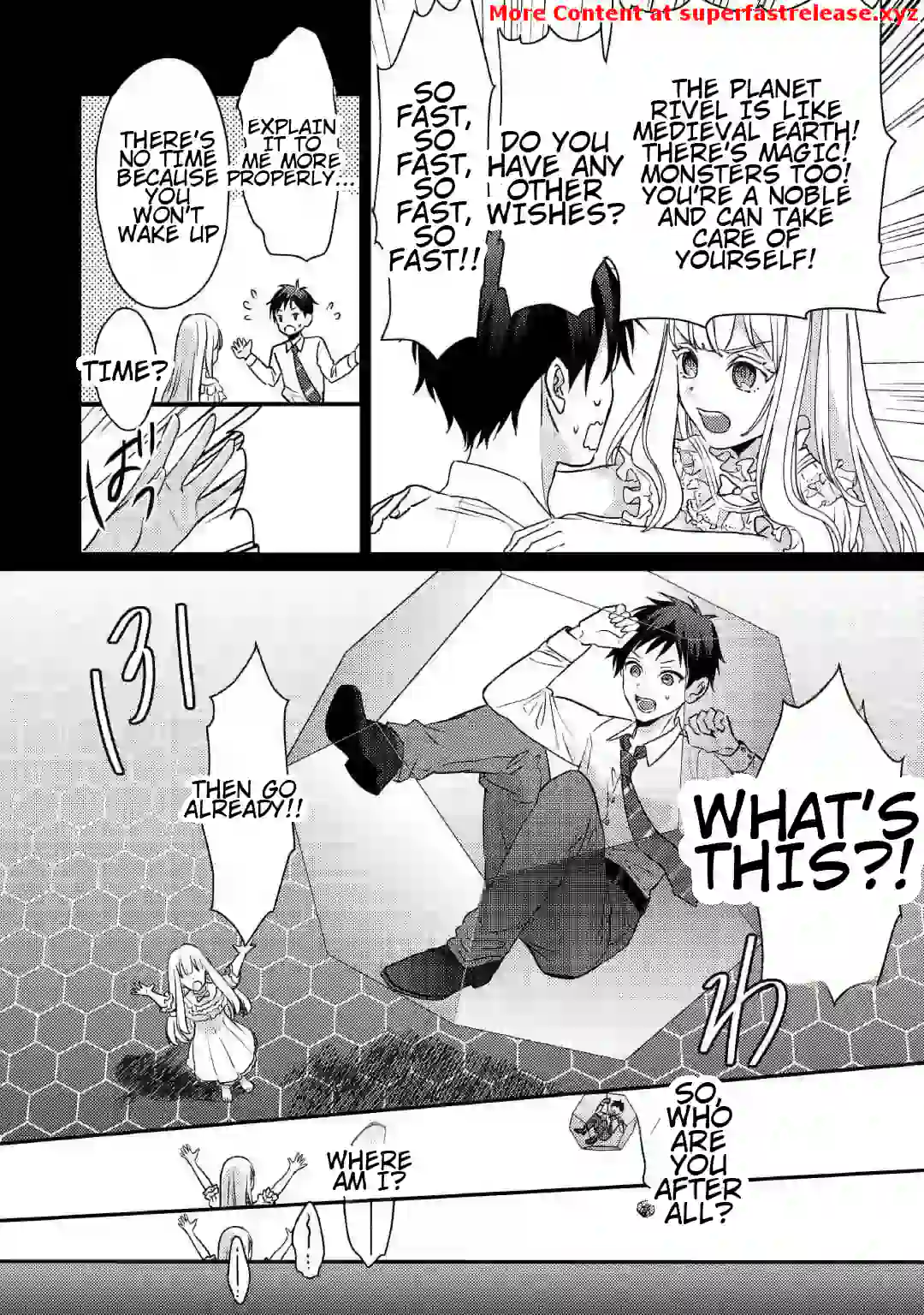 When I Reincarnated, People Rely on Me Chapter 1 - page 10