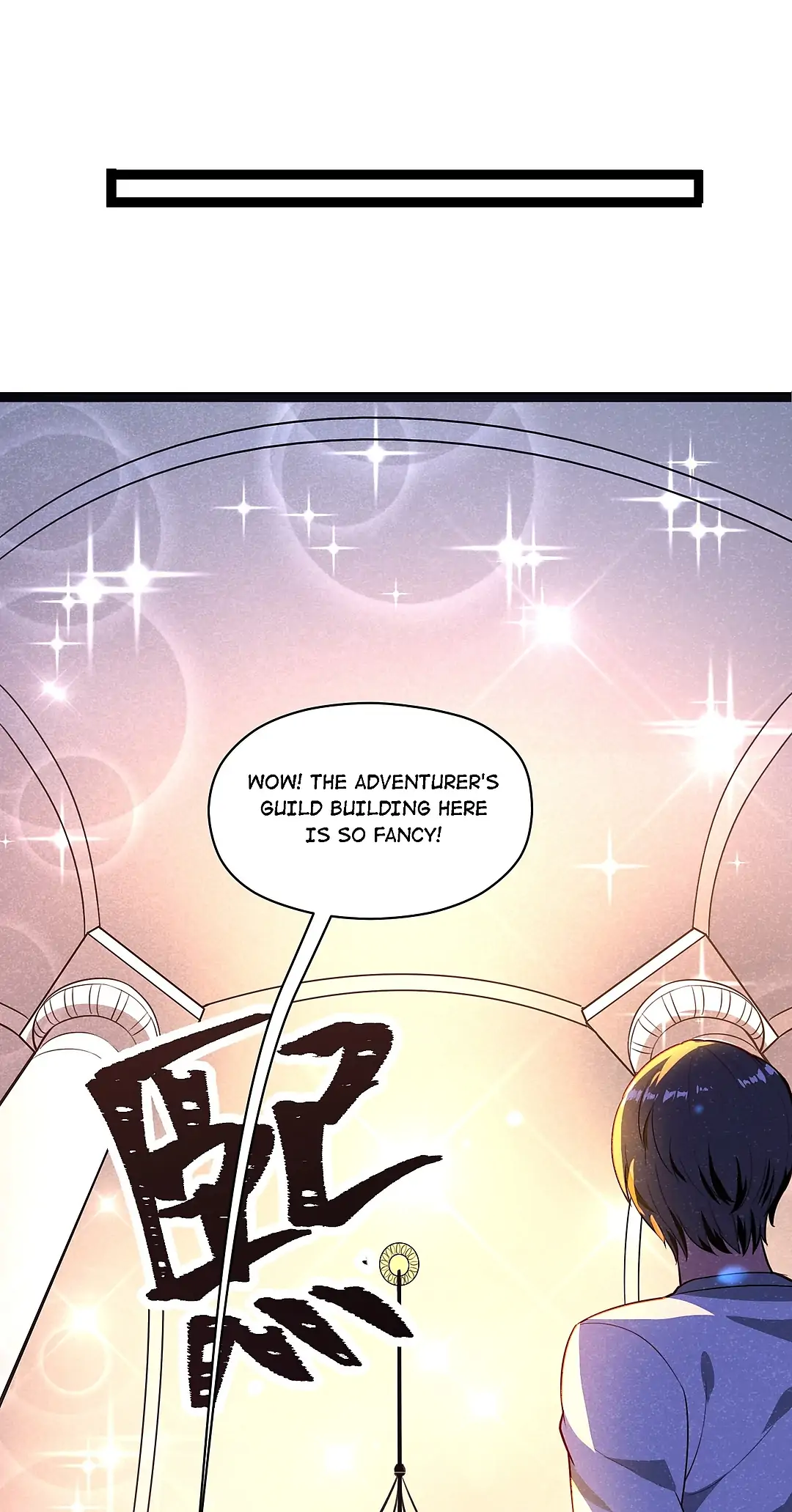 The Dragon Emperor Becomes A Junior Adventurer Chapter 10 - page 9