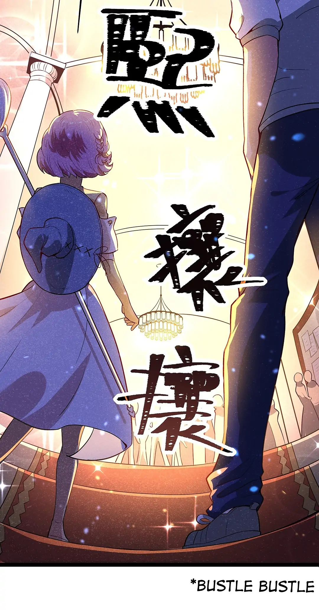 The Dragon Emperor Becomes A Junior Adventurer Chapter 10 - page 10