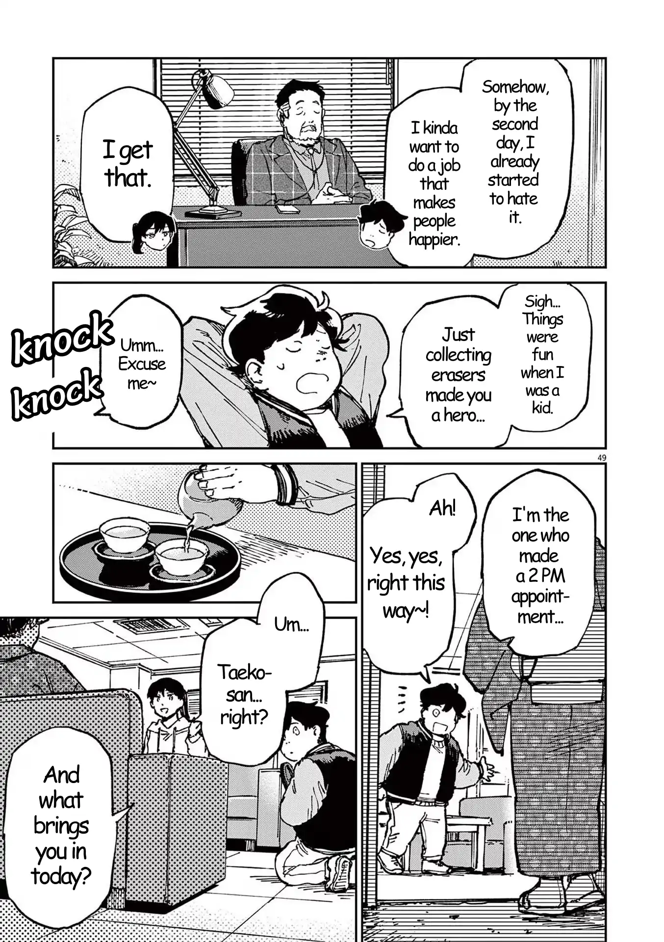 RoOT/Route of Odd Taxi Chapter 1 - page 49