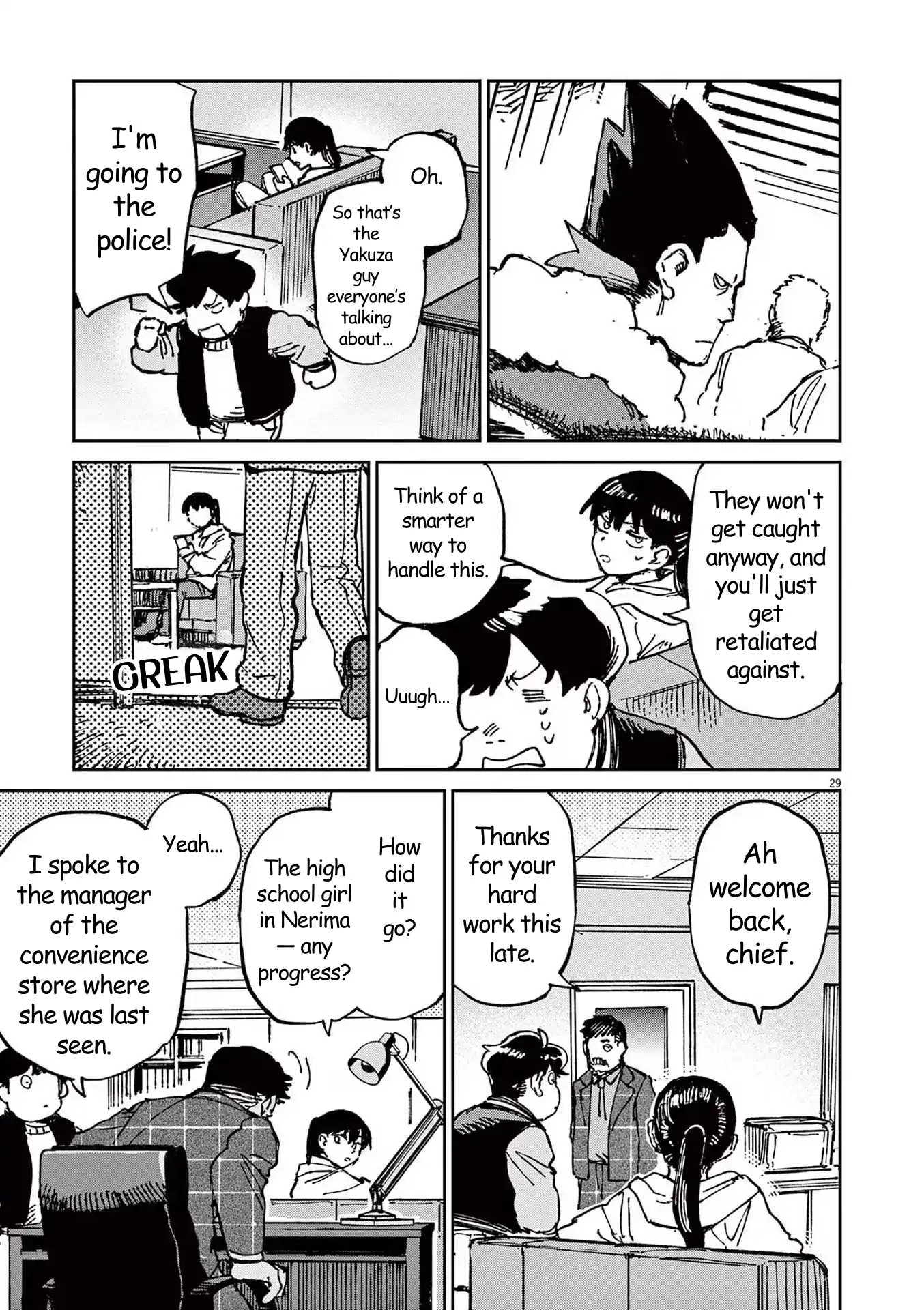 RoOT/Route of Odd Taxi Chapter 3 - page 29