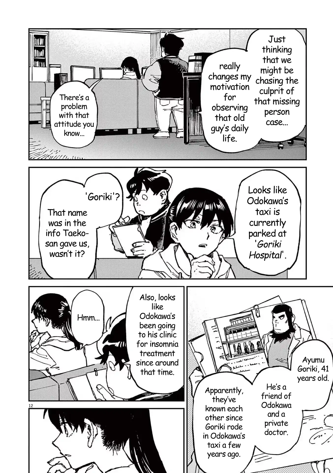 RoOT/Route of Odd Taxi Chapter 4 - page 12